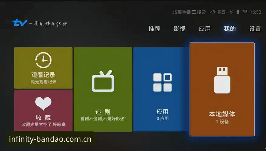 半岛体育app安装与安全性全面对比：官方渠道vs第三方下载，哪个更值得信赖？