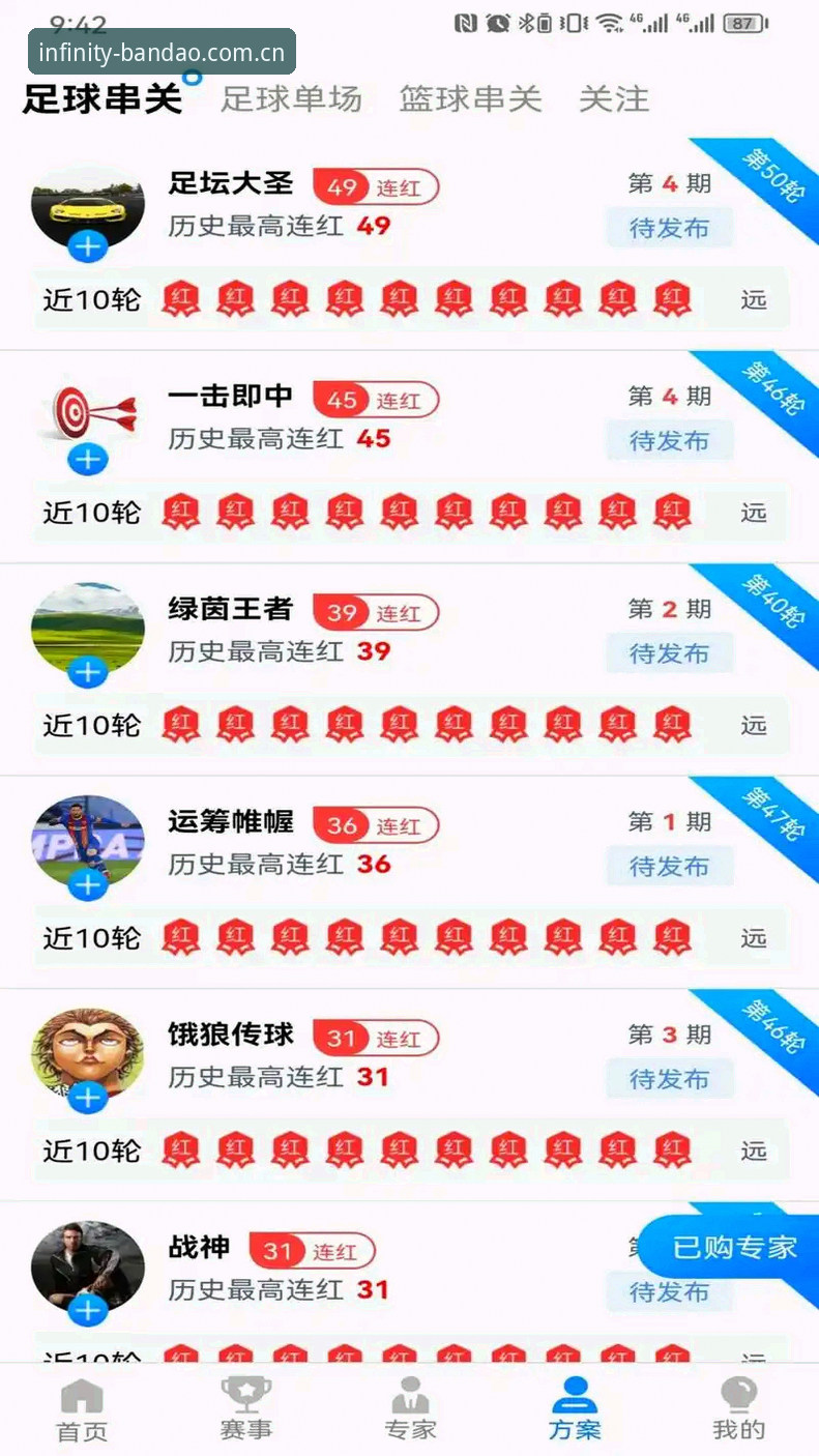 半岛体育最新版本详解：用户真实体验与功能升级全攻略